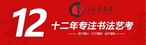 艺考培训哪家好？
