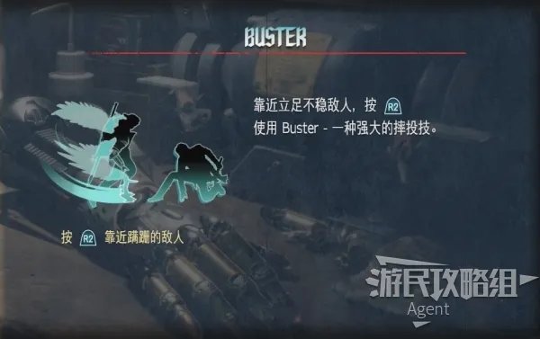 《鬼泣5》BOSS维吉尔打法图文攻略