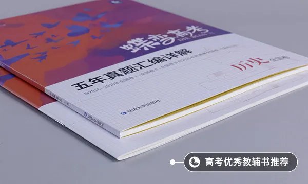 五代十国是什么时期 具体指什么
