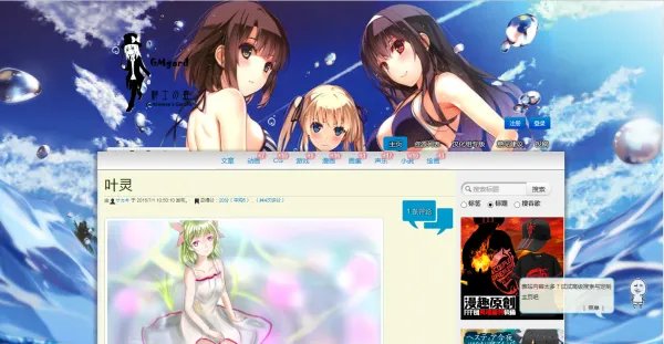 gmgard.us/这个网站怎么了