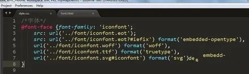 iconfont 阿里巴巴矢量图标库怎么用