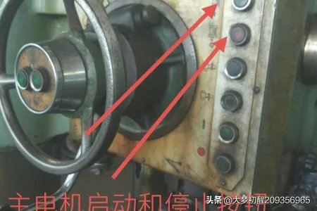 怎样操作万向摇臂钻床（上）？