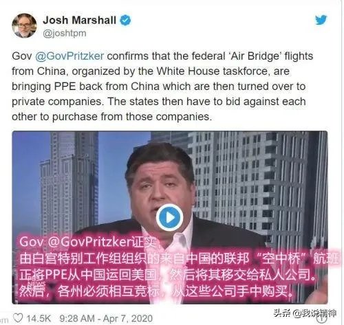 特朗普儿子:新冠在11月份会神奇消失，这是一场阴谋！什么情况？