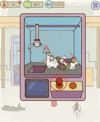 《史上最坑爹的游戏12》第十二关玩法攻略