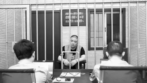 科长贪690万玩网游 一审判18年二审改判13年