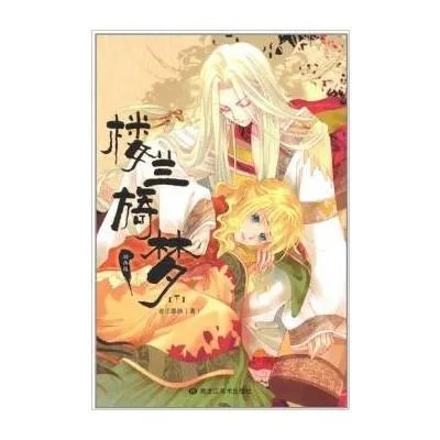 老庄墨韩的人物简介