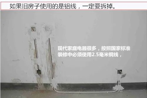 二手房怎么装修 二手房装修攻略