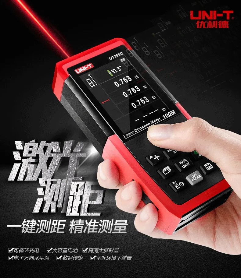 测距仪价格 激光测距仪哪个牌子好