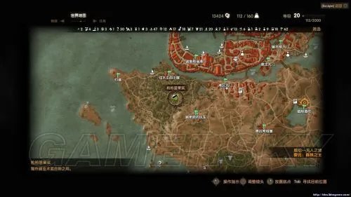 《巫师3》高级符文图纸与昆特牌商人位置