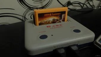 小霸王关联公司被强制执行1.1亿，小霸王现在混的为何这么惨？