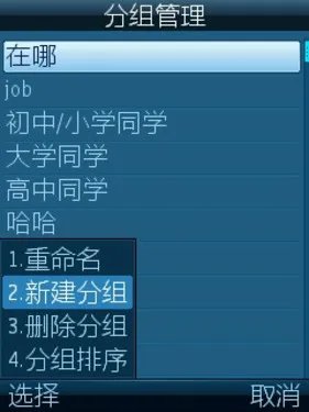OPPO 多款手机固件再升级 内置官方版2010QQ发布