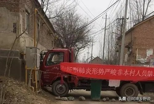 封村什么时候解封