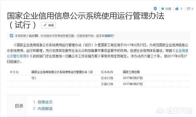 企业电话号码查询大全