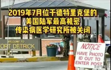 怎么看纽约州长说，病毒是从欧洲传入纽约州的？