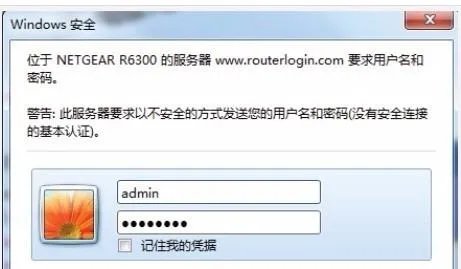 怎么设置NETGEAR路由