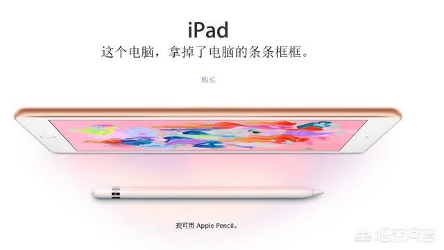 有什么支持手写笔的平板推荐吗？