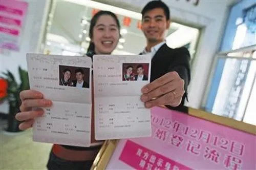 结婚证网上查询系统查询条件 怎样查询结婚证的真假