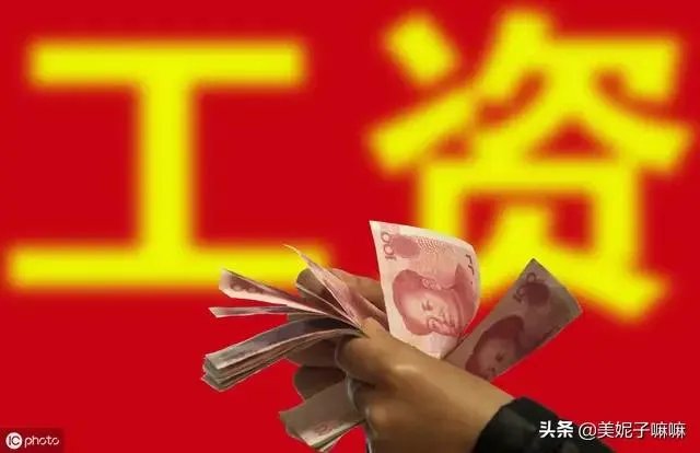 台儿庄到手工资3000元什么水平？