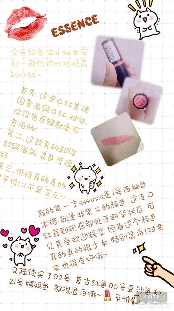 彩妆哪个品牌好用不贵