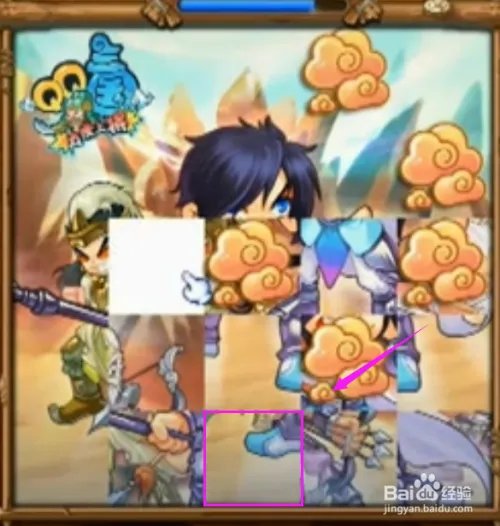 qq三国拼图技巧