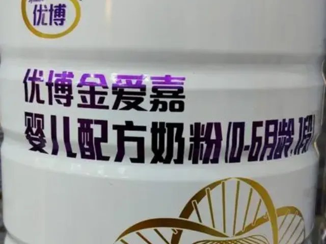 2023年opo配方奶粉品牌一览表，飞鹤星飞帆综合表现位列榜首