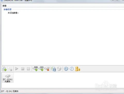 什么是虚拟光驱，如何用虚拟光驱加载文件