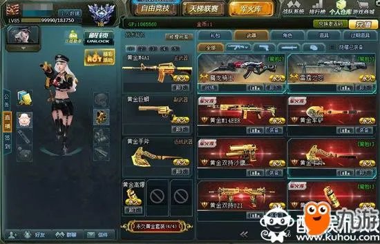 《生死狙击》好号密码2019大全 可登陆的好号密码分享