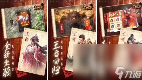 目前最火的传奇手游榜单 推荐人气最高传奇游戏2023