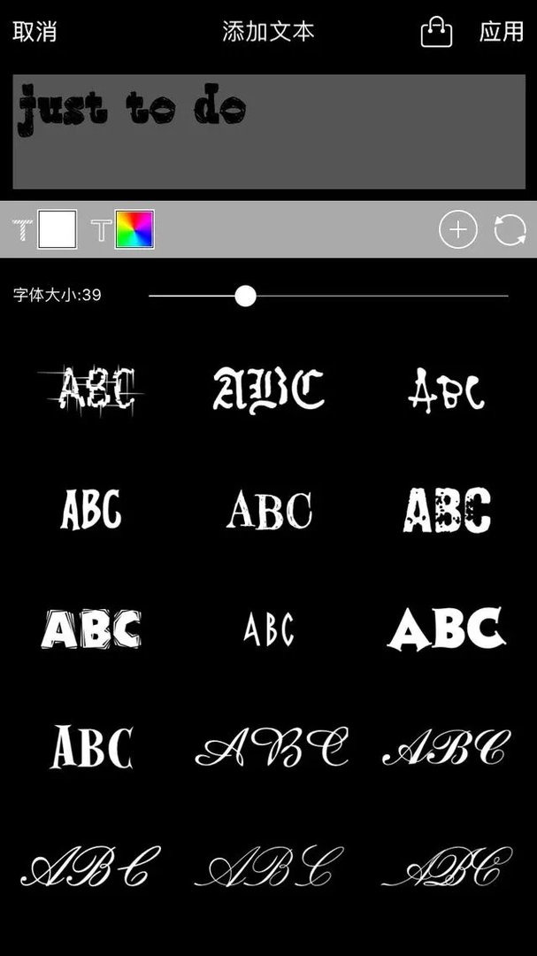 什么手机app可以直接制作海报，pop等？