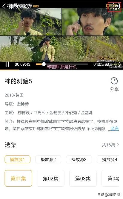 高品质看电影的手机APP有何推荐？