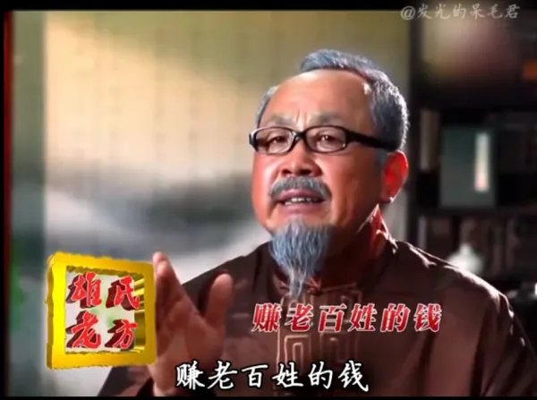 雄氏老方到底好在哪里？