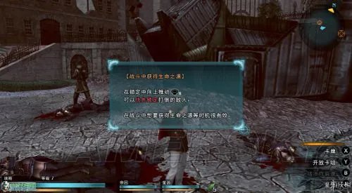 《最终幻想零式HD》PC版画面及游戏性体验心得 最终幻想零式HD PC版好玩吗