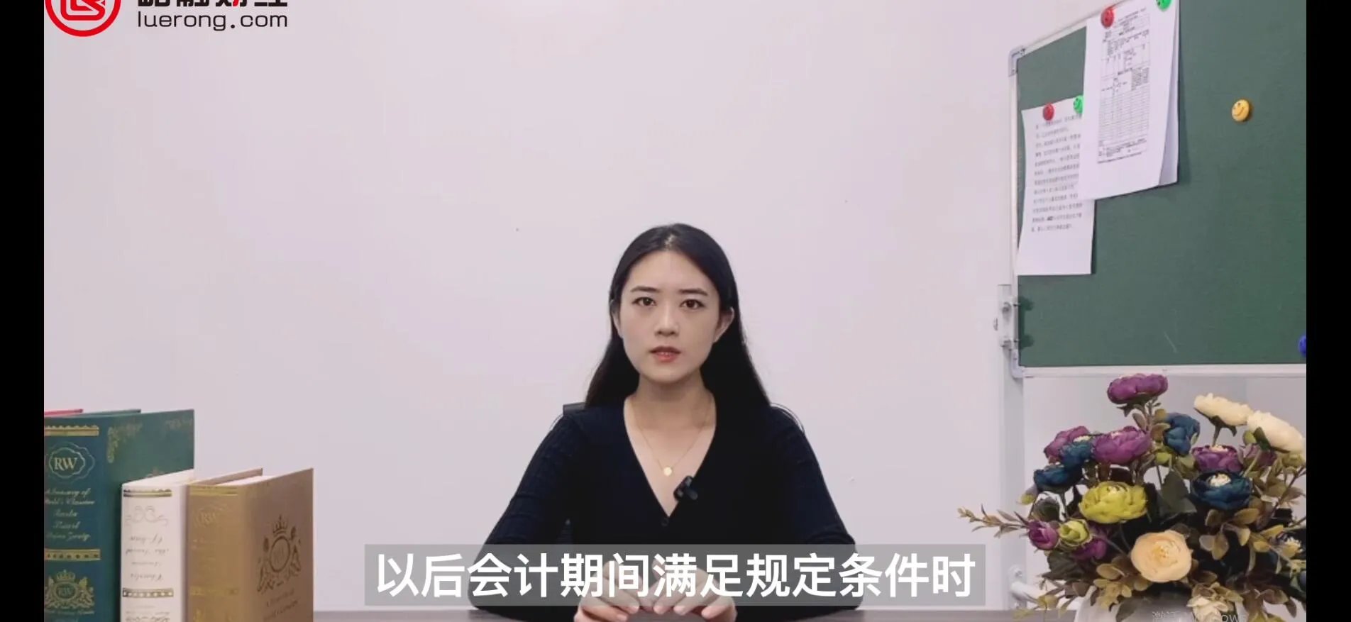 其他综合收益包括哪些