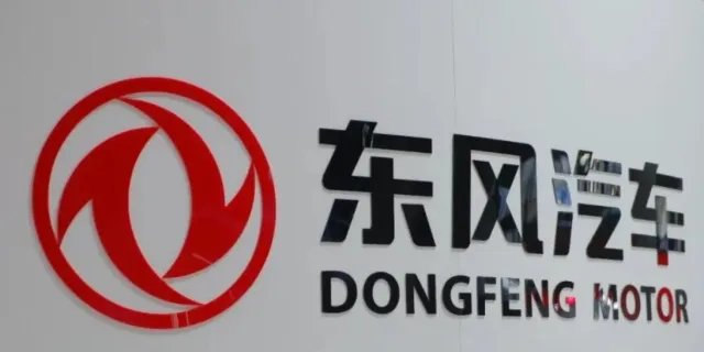 东风汽车股票可以长期持有吗 