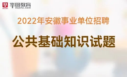 138.衡量一个国家经济总量的指标不包括（ ）