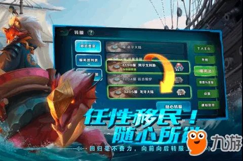 10款好玩的安卓手机游戏 热门安卓游戏推荐