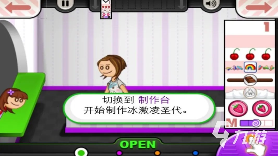 策略经营游戏排行榜前十名 2023必玩的模拟经营游戏大全