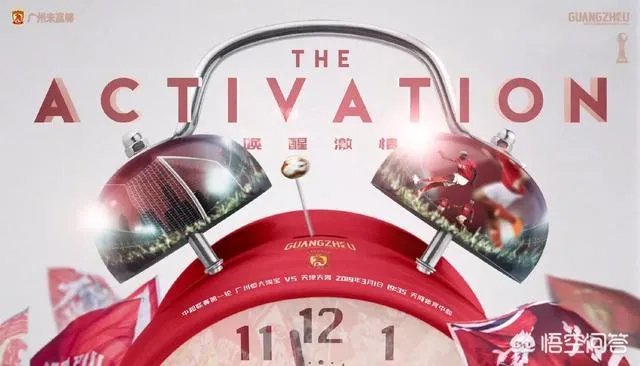 中超首轮，恒大3-0天海取开门红，韦世豪首秀破门，张琳芃染红，冯潇霆建功，你怎么看？