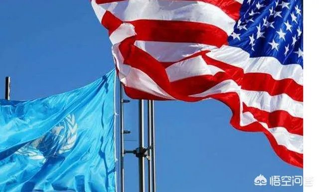 美国为什么要拖欠联合国会费？