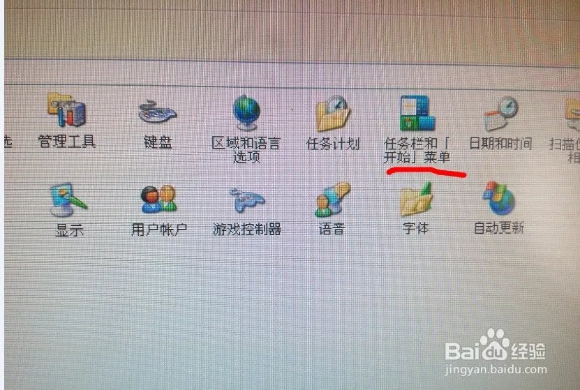 桌面工具栏在右边怎么处理,工具栏怎么还原