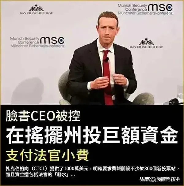 参议院多数党领袖为何力挺特朗普继续上诉？