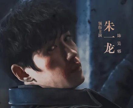 《重启之极海听雷》哑巴公主就吴邪的原因是什么 他们之间的关系是什么