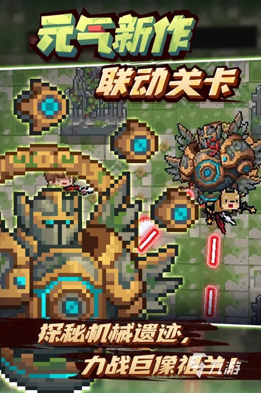 2022热门单机游戏排行榜 好玩的热门单机游戏手游合集