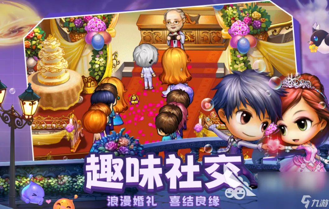 2023人气最高的冰火人移动版双人手游下载 经典的冰火人游戏分享