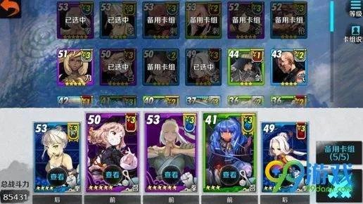 战斗吧剑灵千魂灵妖怎么打 千魂灵妖攻略