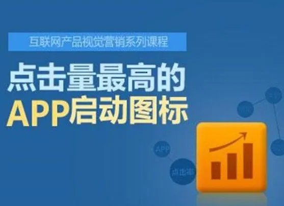开发个APP要多少钱？APP定制开发多少钱