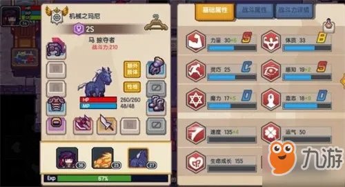 《伊洛纳》新手开局怎么玩 新手开局玩法技巧分享