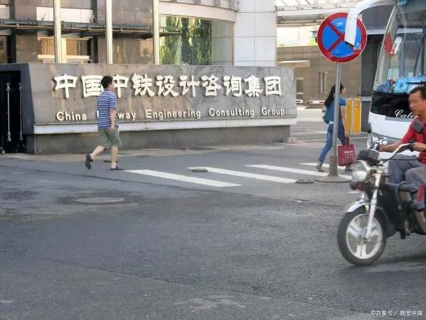 中国中铁股份有限公司董事长什么级别?