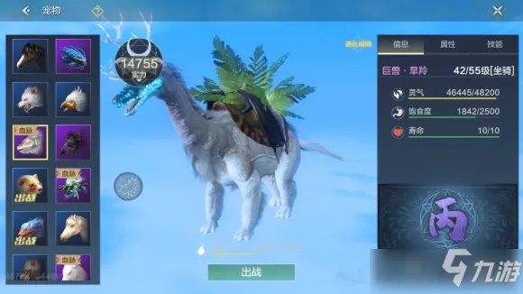 妄想山海旱羚资质怎么样 旱羚资质测评