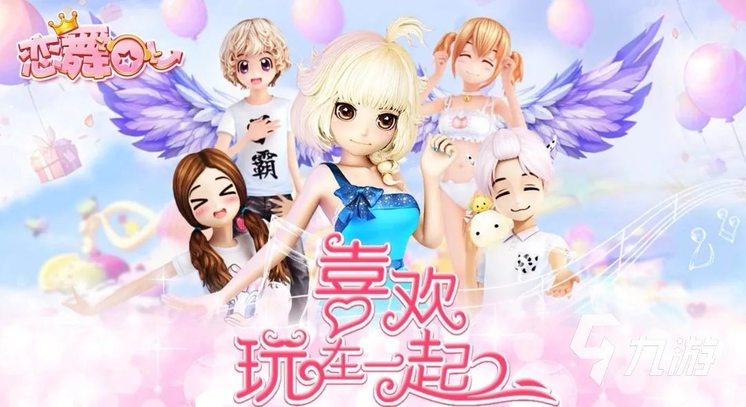 2021可可爱换装游戏下载无广告版合集 有趣的换装手游排行榜前十名推荐